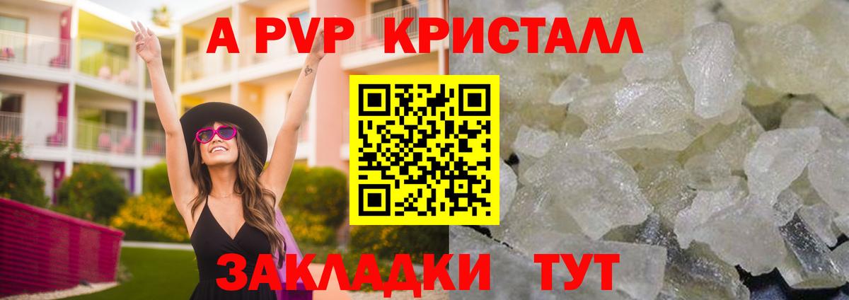 A PVP СК КРИС Ачхой-Мартан