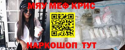 скорость mdpv Гуково