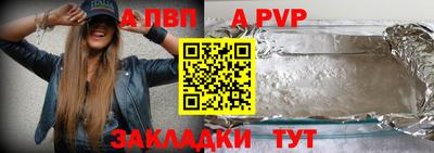 амф Вязники