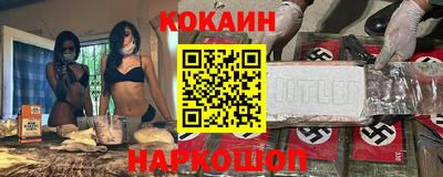 гашишное масло Вязьма