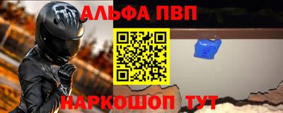 амф Вязники