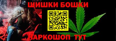 гашишное масло Вязьма