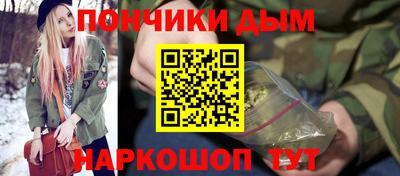 гашишное масло Вязьма