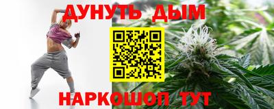 гашишное масло Вязьма