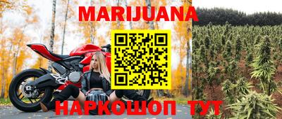 гашишное масло Вязьма