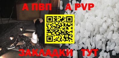 метадон Вышний Волочёк