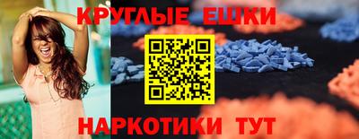 метадон Вышний Волочёк