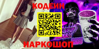 метадон Вышний Волочёк