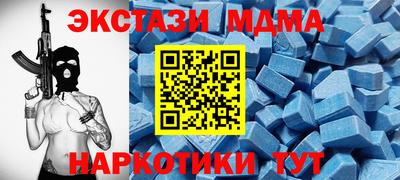 гашишное масло Вязьма