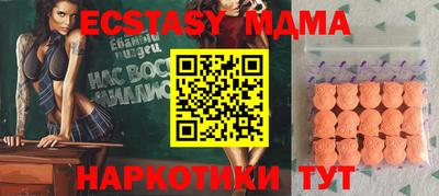 амф Вязники