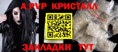 амф Вязники