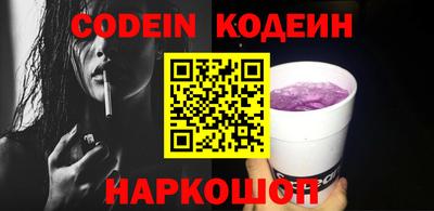 гашишное масло Вязьма