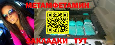 амф Вязники