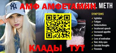 метадон Вышний Волочёк