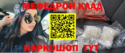гашишное масло Вязьма