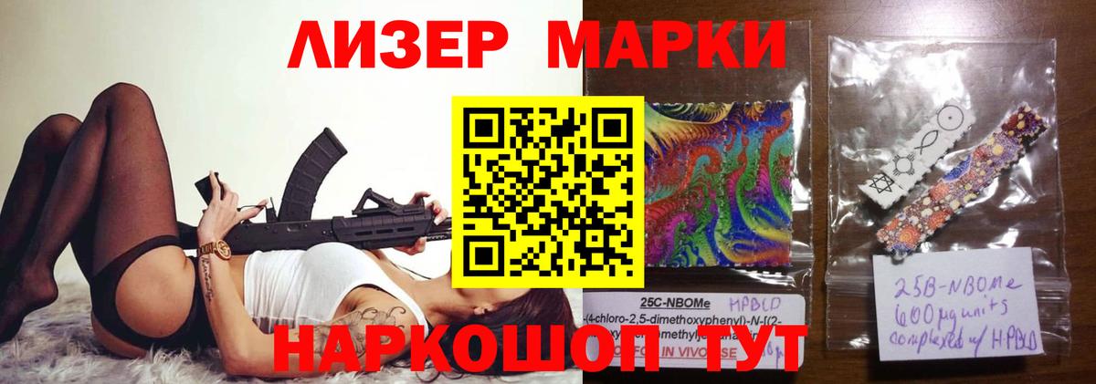 Лсд 25 экстази кислота Ачхой-Мартан