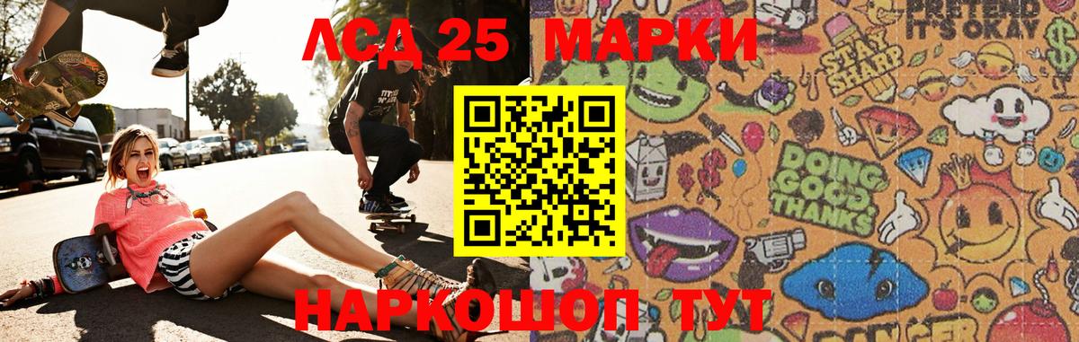 Ачхой-Мартан  Лсд 25 экстази ecstasy  Вход с VPN  ЛСД экстази ecstasy 