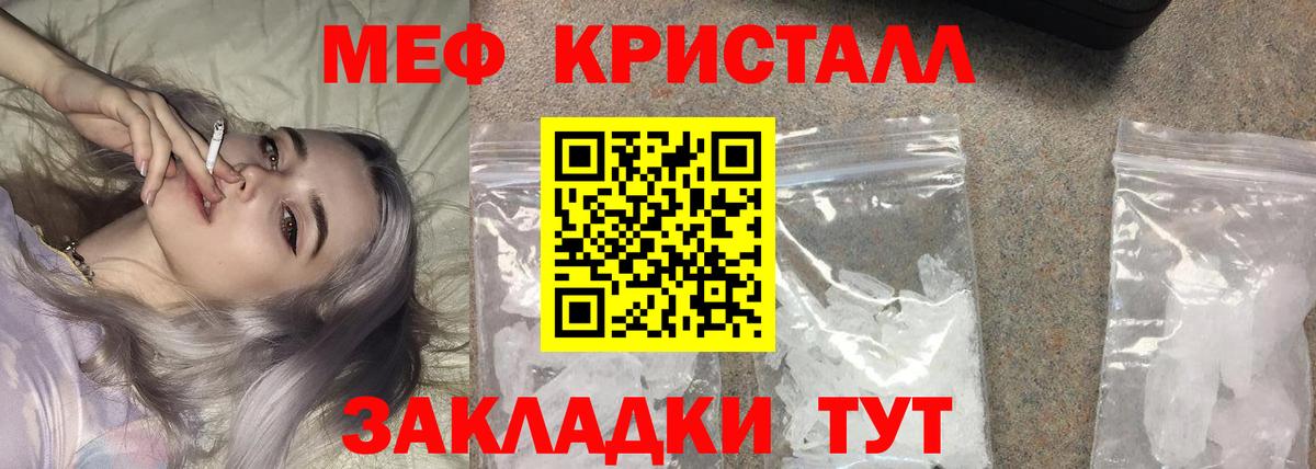 МЕФ мука Ачхой-Мартан