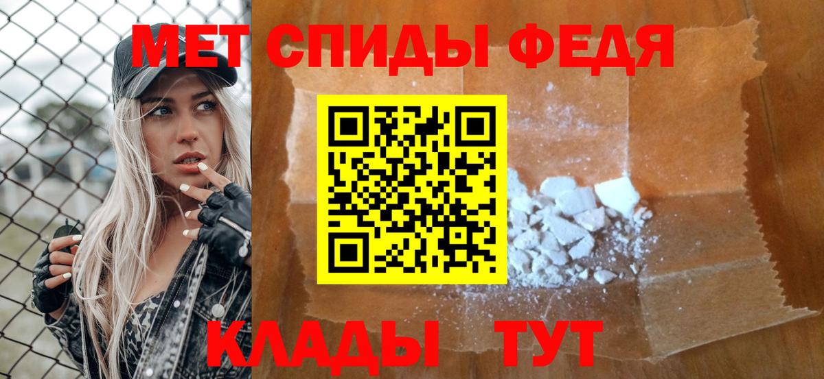Ачхой-Мартан  Метамфетамин винт  МЕТАМФЕТАМИН  Метамфетамин винт  Вход с VPN 