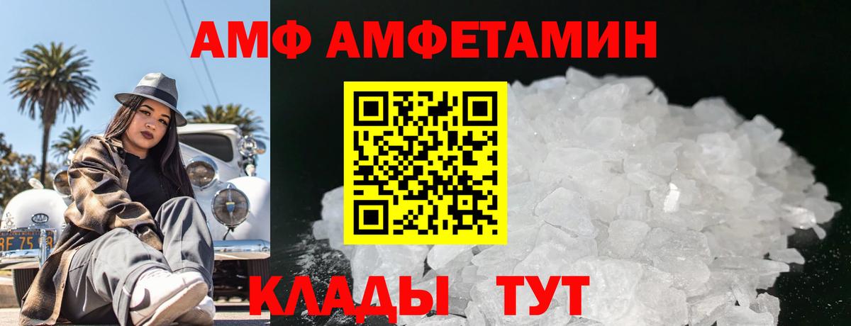 Метамфетамин пудра Ачхой-Мартан