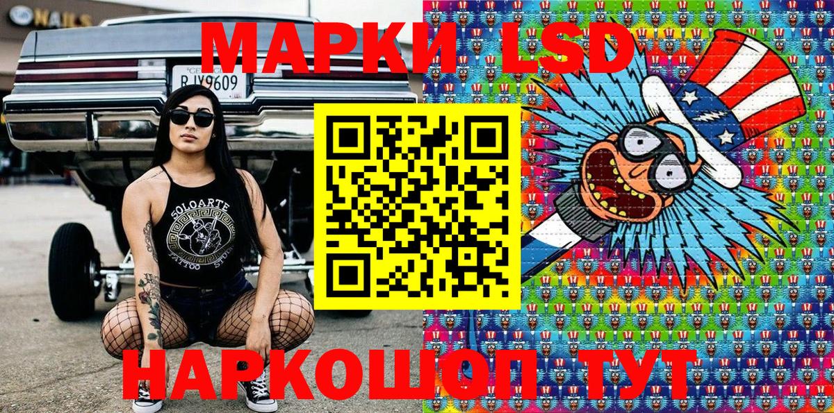 Марки 25I-NBOMe 1500мкг  Вход с VPN  купить  цена  Марки 25I-NBOMe 1500мкг  Ачхой-Мартан  Марки N-bome 