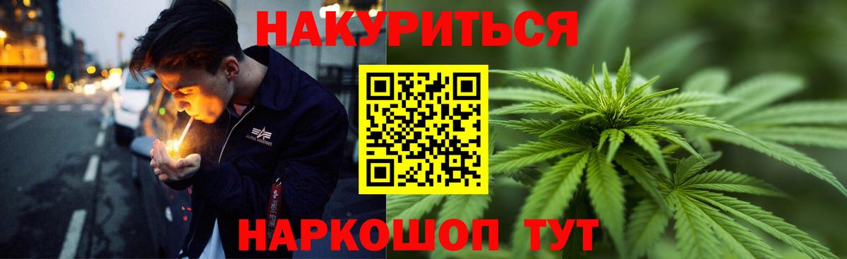 Каннабис Amnesia  Каннабис марихуана  Ачхой-Мартан  Вход с VPN 
